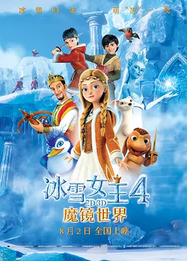 素媛